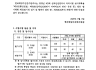 2026년도 제3회 선박안전관리사 자격시험 실시 계획 안내