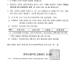 2026년 2회차 경력선원 해기사면허취득 교육생 모집 홍보