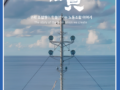우리조합 소식지 '船員' - 2024년 제2호(통권 58호) 발간