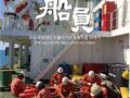 우리조합 소식지 '船員' - 2024년 제4호 (통권 60호) 발간