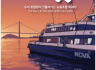 우리조합 소식지 '船員' - 2026년 제2호 (통권 66호) 발간